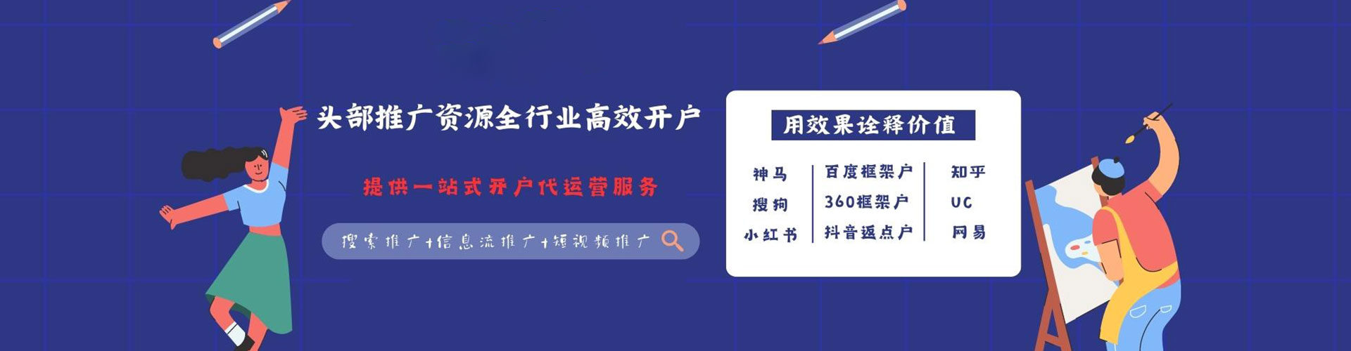 献县百度竞价排名